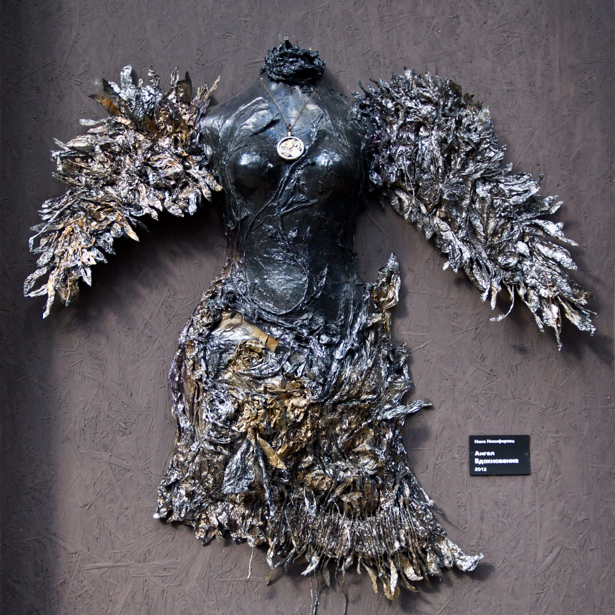 Нина Никифорова. Чёрный ангел. 2013 г. 110х100 см.